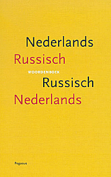 Nederlands-Russisch/Russisch-Nederlands Woordenboek