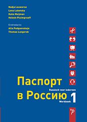 Paspoort voor Rusland | Паспорт в Россию 1 Werkboek
