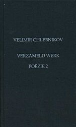 Verzameld werk: poëzie 2