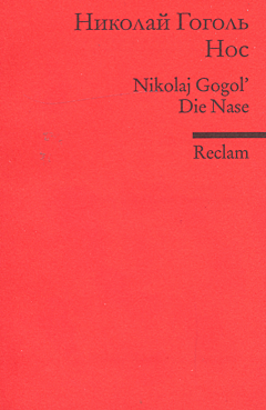 Нос|Die Nase