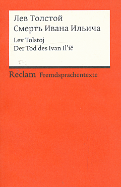 Смерть Ивана Ильича | Der Tod des Ivan Il'ic