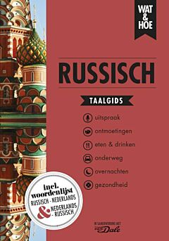 Wat & Hoe Taalgids Russisch