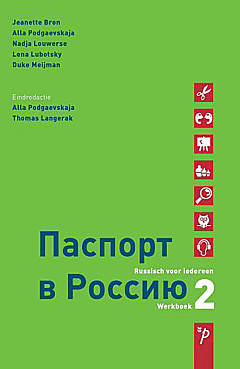 Paspoort voor Rusland | Паспорт в Россию 2 Werkboek