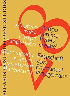 POES 28: 'Ik hou van jou, Peters creatie' | «Люблю тебя, Петра творенье»