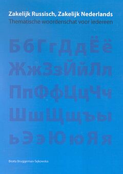 Zakelijk Russisch, Zakelijk Nederlands