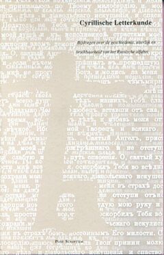 Cyrillische Letterkunde