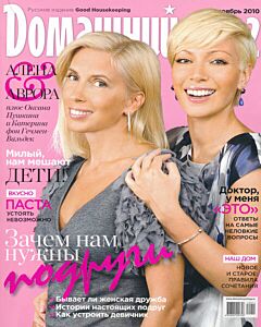 Novyj Domashnij Ochag