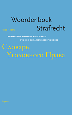 Woordenboek Strafrecht Nederlands-Russisch/Russisch-Nederlands